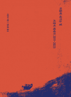 Bulletion board page